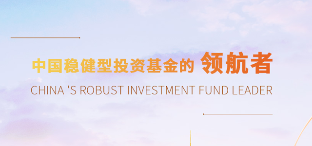 中天汇富基金 中天汇富基金